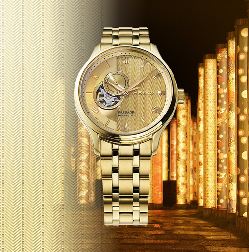 Reloj Seiko Presage Jardín Japonés SSA468J1